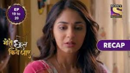 Mose Chhal Kiye Jaaye - 19th May 2022